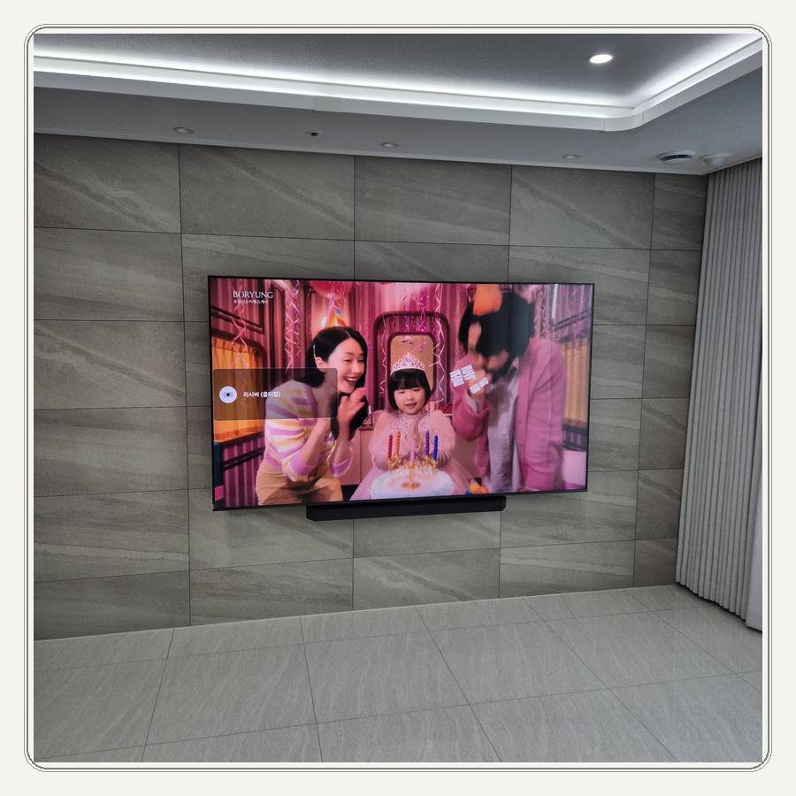 삼산면 셋톱박스