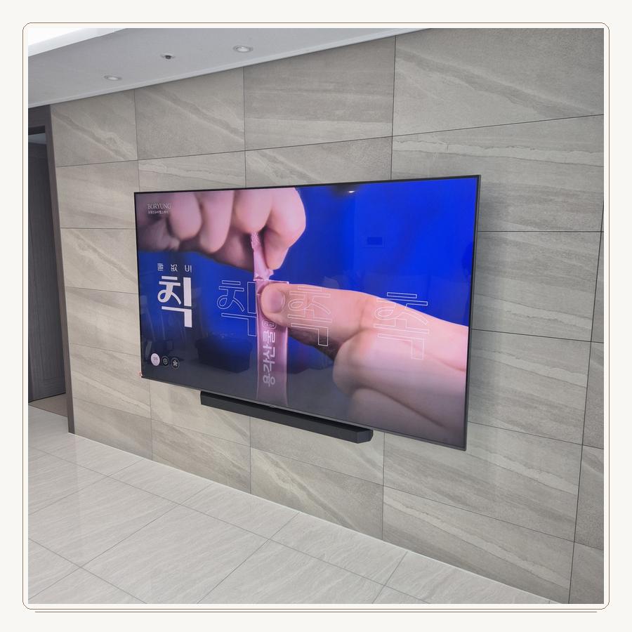 연수구 · 옥련동 · 선학동 · 연수동 견적