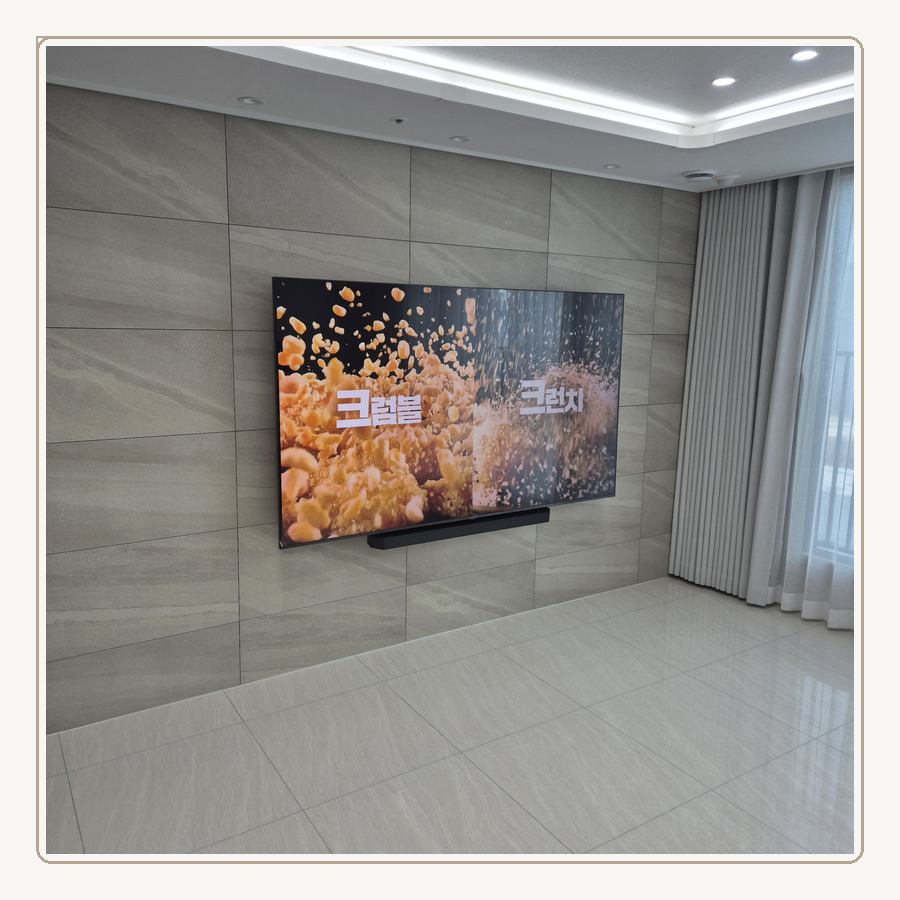 연수동 벽걸이TV