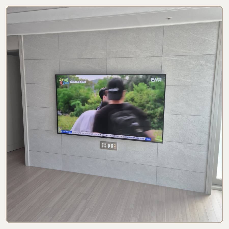 송도 벽걸이TV
