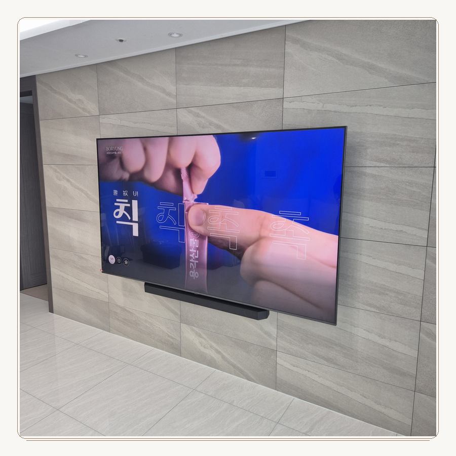 갈산동 · 삼산동 · 부개동 · 일신동 풀모션