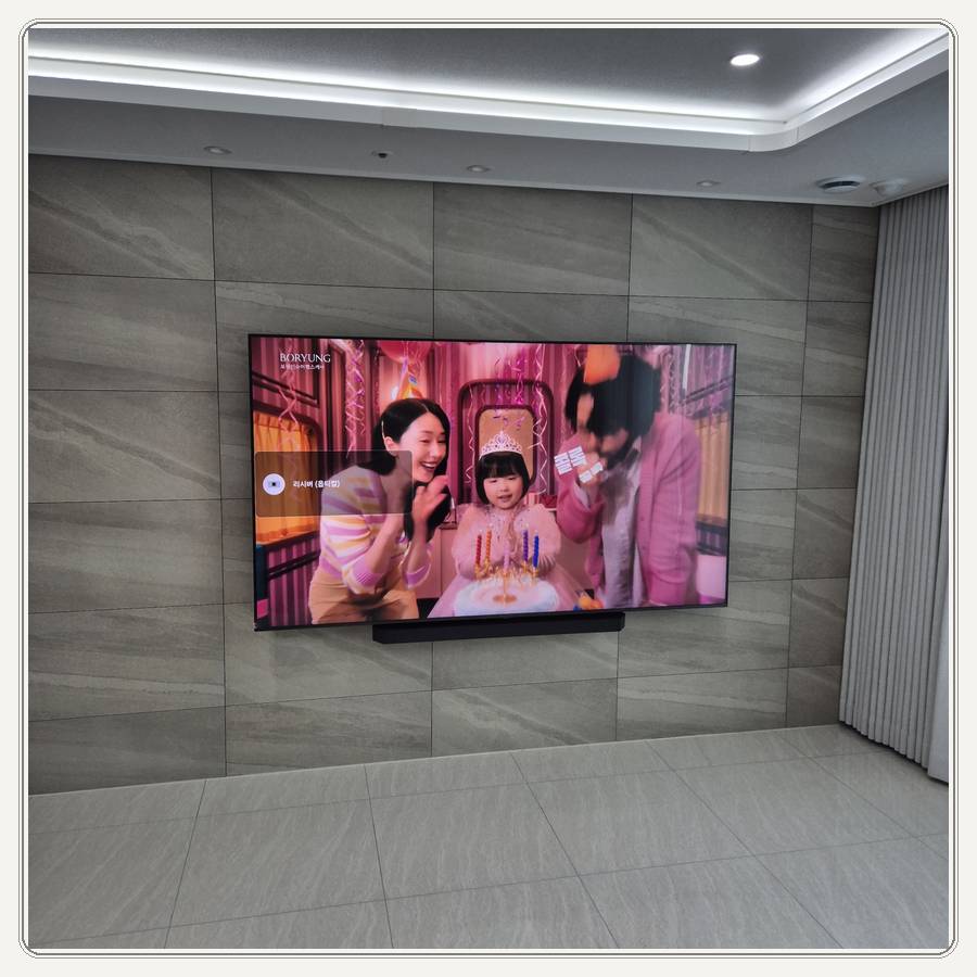 삼산동 풀모션