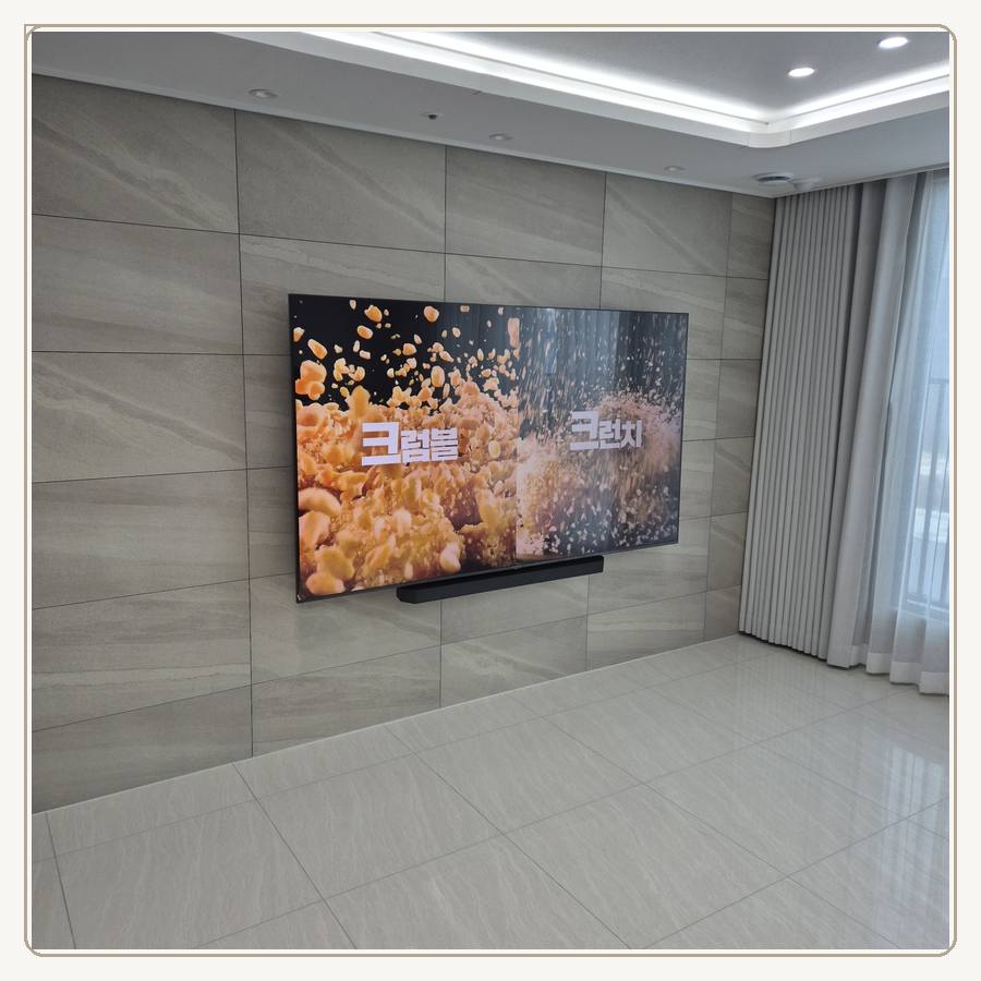 일신동 벽걸이TV