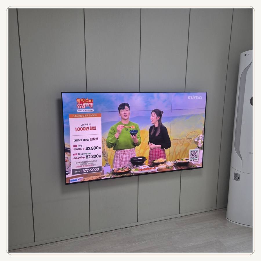 계양구 · 효성동 · 계산동 · 작전동 · 서운동 셋탑·무타공