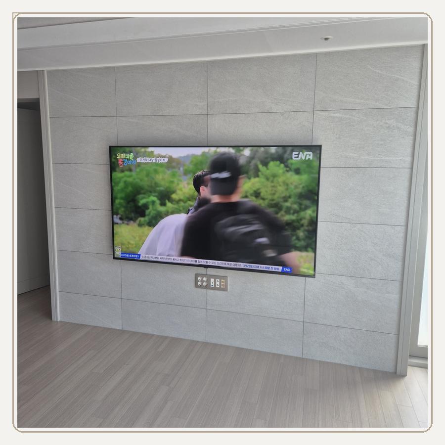 서운동 벽걸이TV