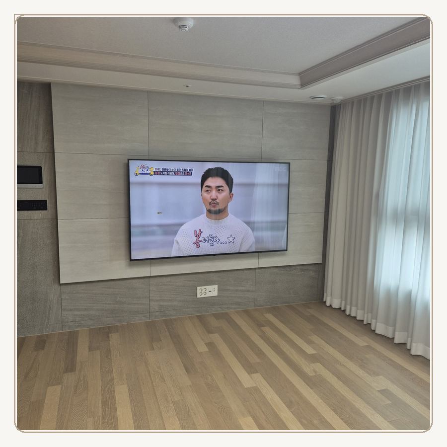 연희동 벽걸이TV
