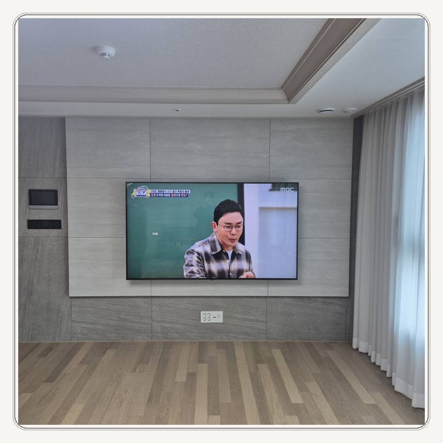 가정동 이전설치