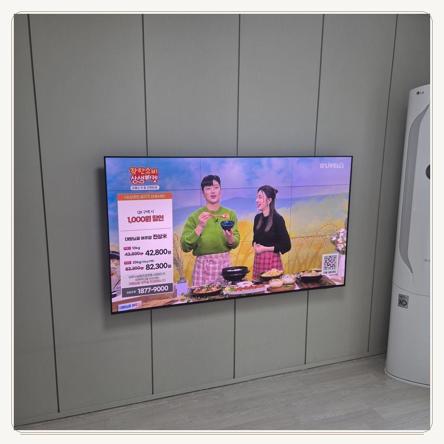 오류동 · 왕길동 · 마전동 신축