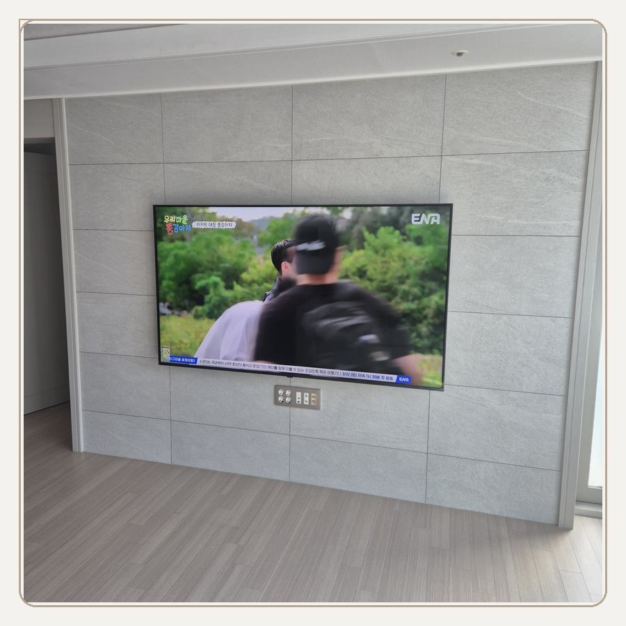 마전동 벽걸이TV